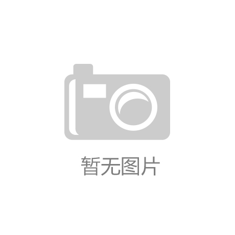 九游会官网真人游戏第一品牌 成熟男性的魅